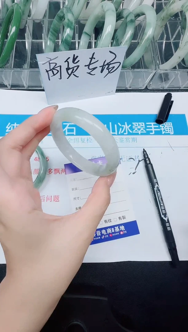 未镶嵌手镯石英质玉241-52.7