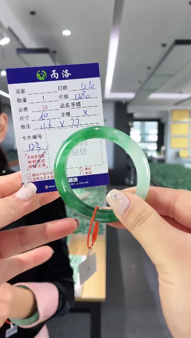未镶嵌石英质玉手镯50