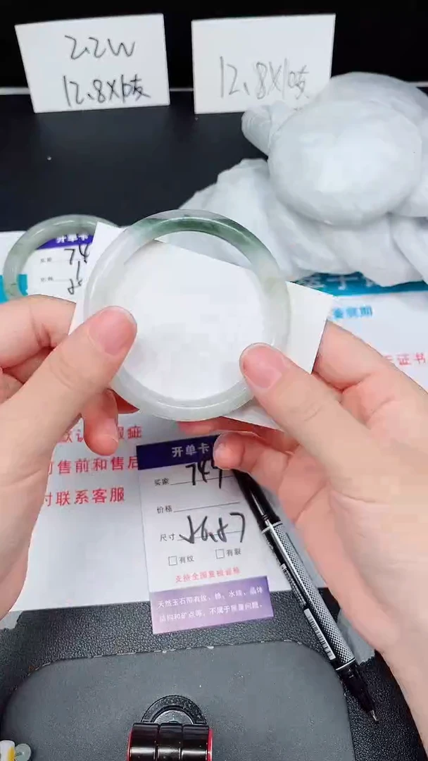 石英质玉手镯未镶嵌749-56/57