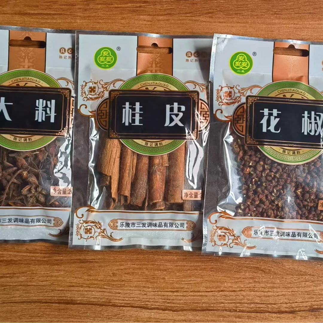 干调料组合大料花椒桂皮DB