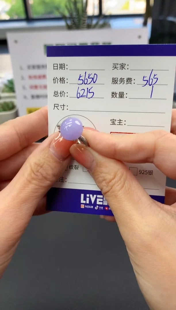 【闪购商品】翡翠戒指18K金镶嵌蛋面|5650+565不退不换