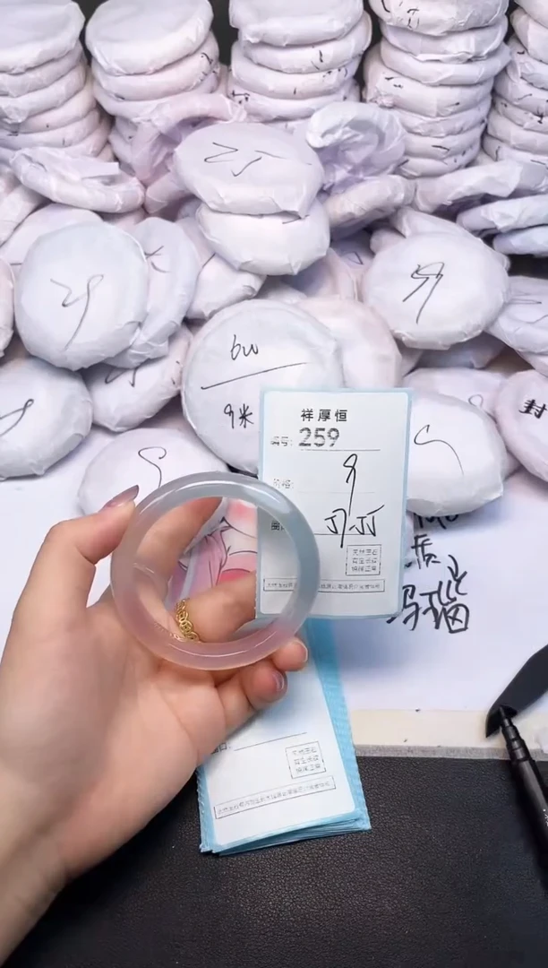 玛瑙/玉髓手镯未镶嵌259