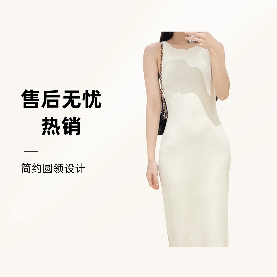 高级感夏季修身无袖纯色显瘦时尚简约包臀连衣裙co风气质白色性感