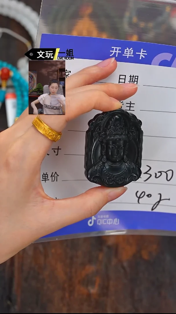 和田玉未镶嵌珠宝奇石玉