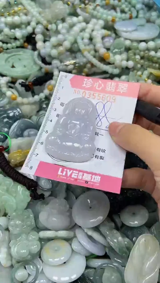 颈饰未镶嵌翡翠闪购0355609