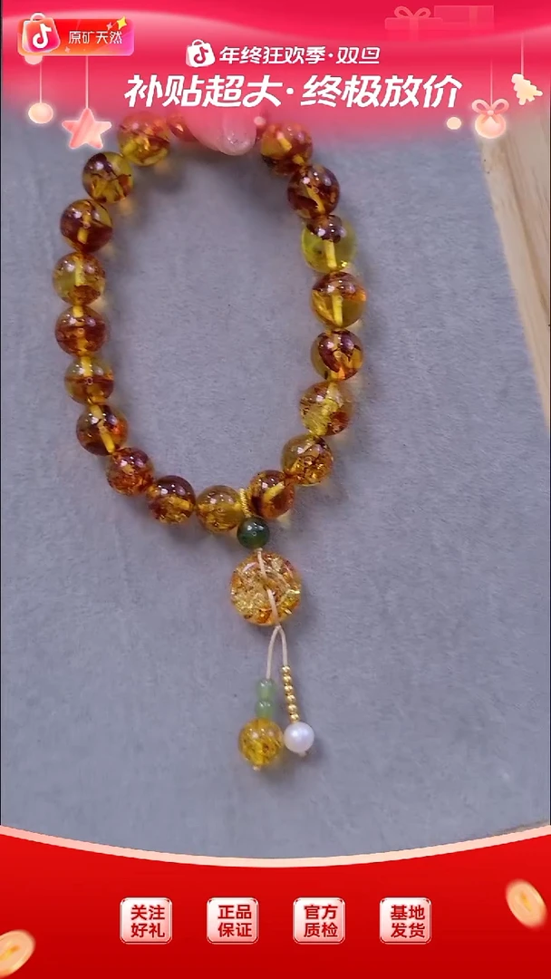 琥珀颈饰未镶嵌花珀单圈