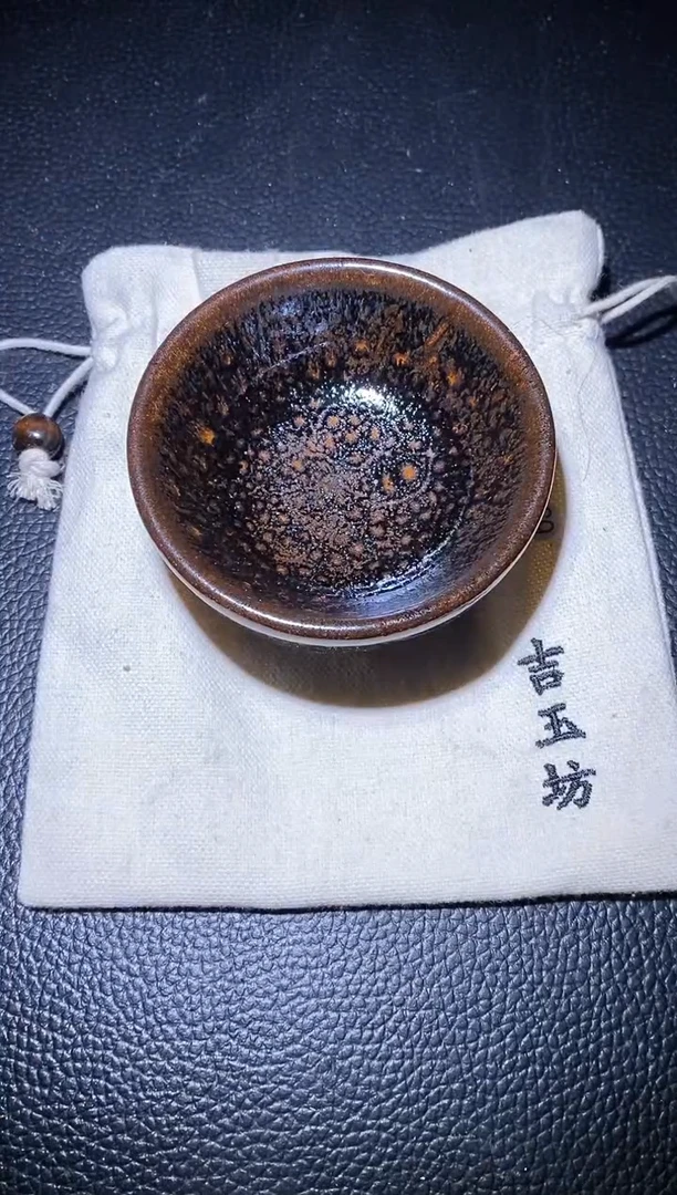 【闪购商品】茶盏             39