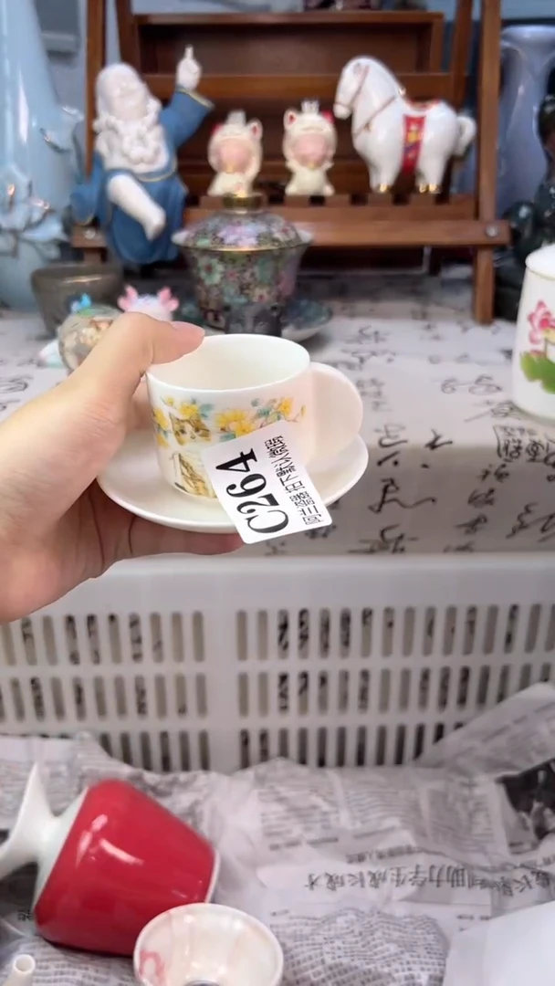 C264 小茶杯 默认微瑕 介意勿拍
