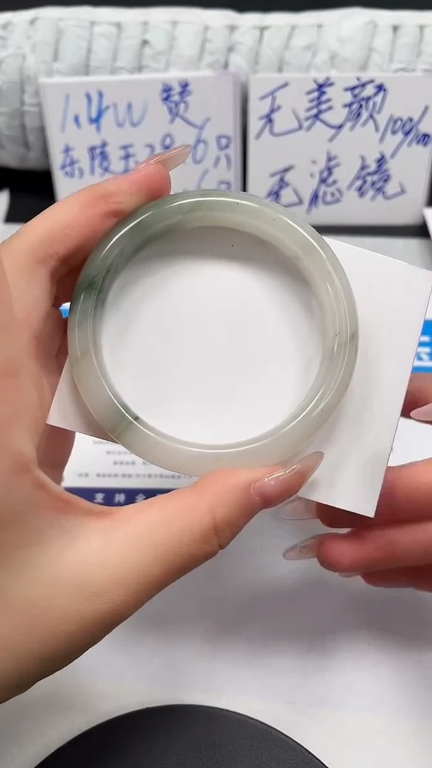 未镶嵌手镯石英质玉T95-58.2