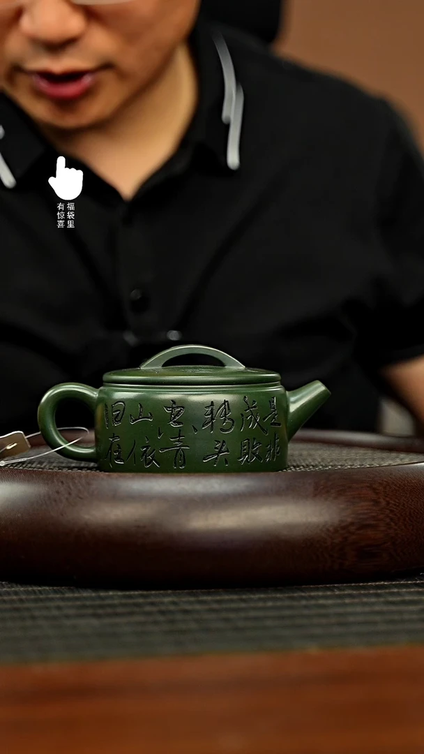 茶壶紫砂h7419h7419h7419
