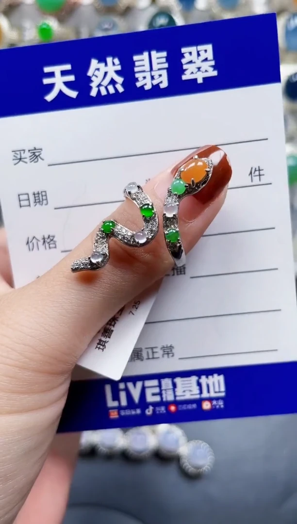 银S925镶嵌戒指翡翠109