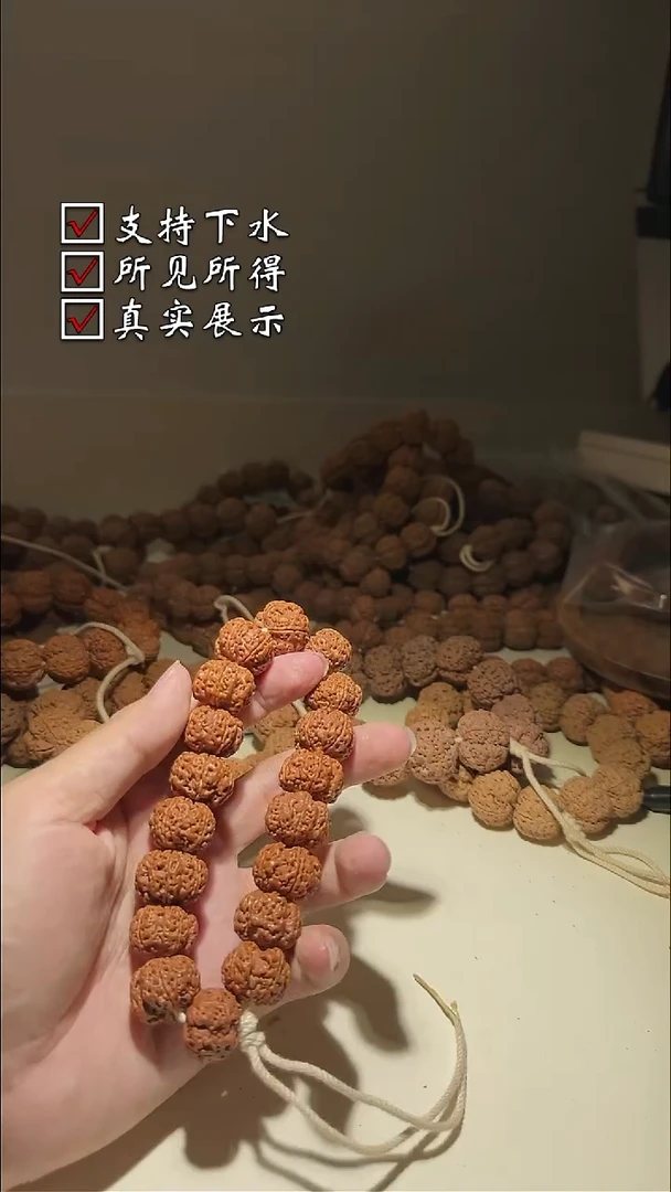 金刚菩提吊坠G920   000