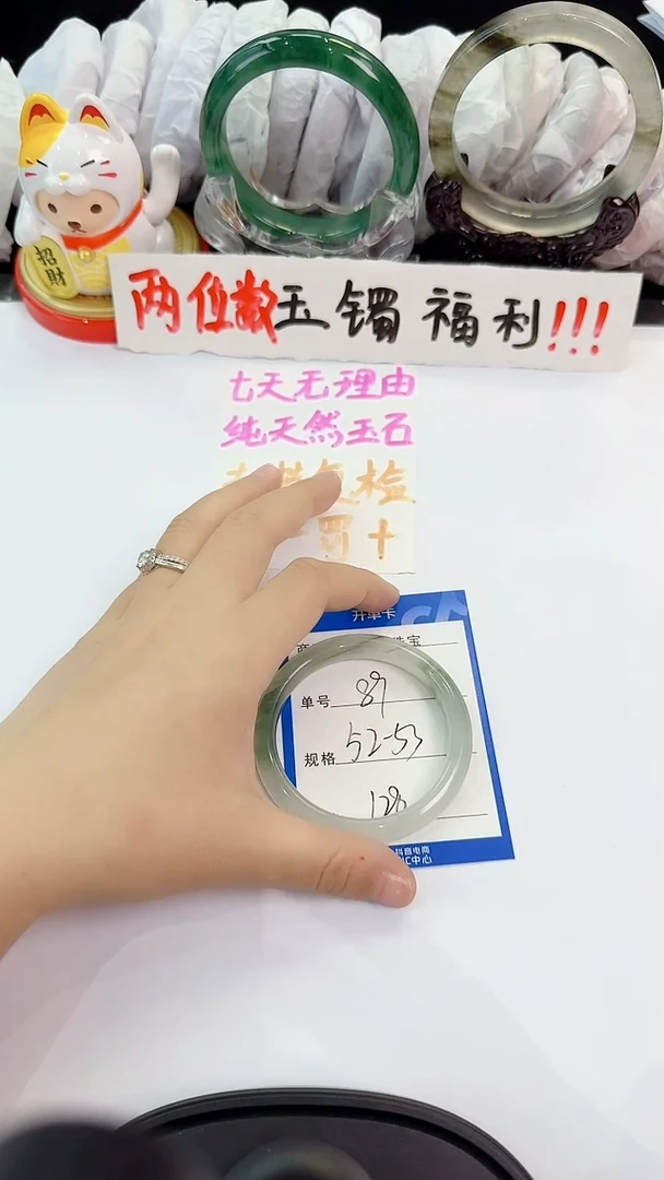 未镶嵌手镯石英质玉89