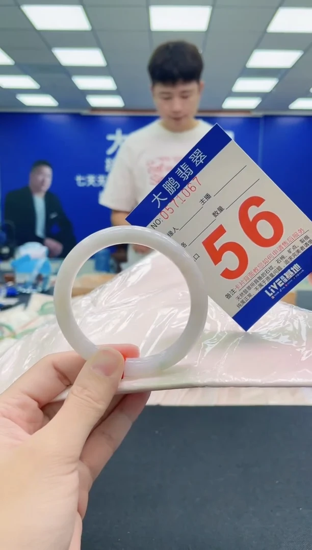 未镶嵌手镯翡翠AAAAAAAAA