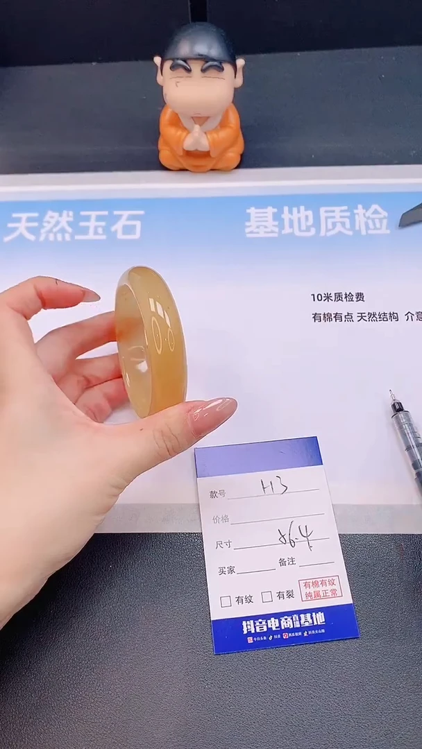 未镶嵌手镯石英质玉H3+56