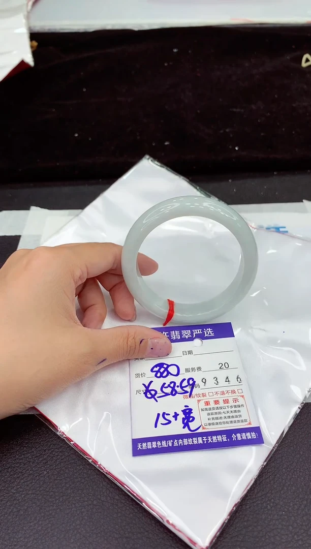 未镶嵌手镯翡翠1111111111111