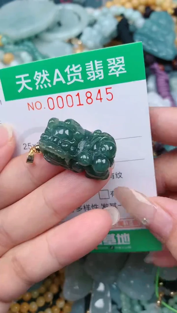 颈饰未镶嵌翡翠.0001845
