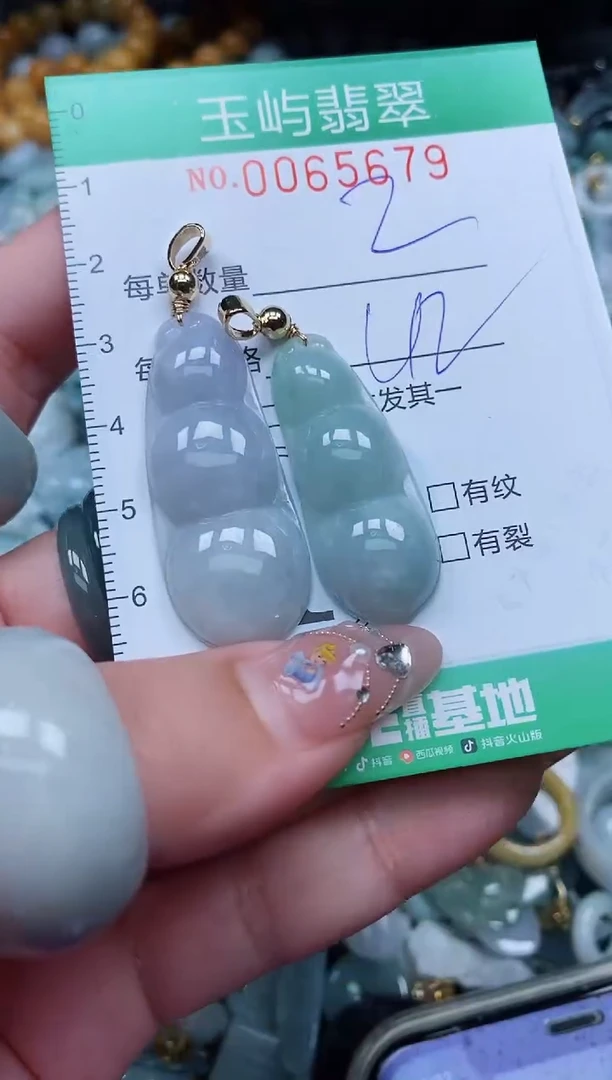 【闪购商品】翡翠颈饰未镶嵌闪购0065679