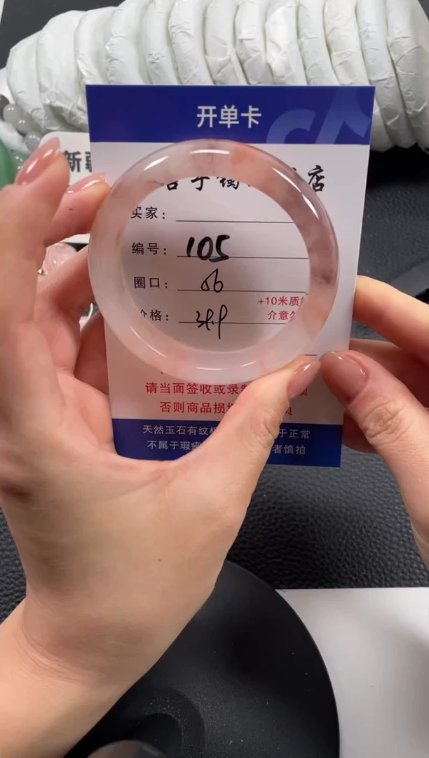【闪购商品】石英质玉手镯未镶嵌56