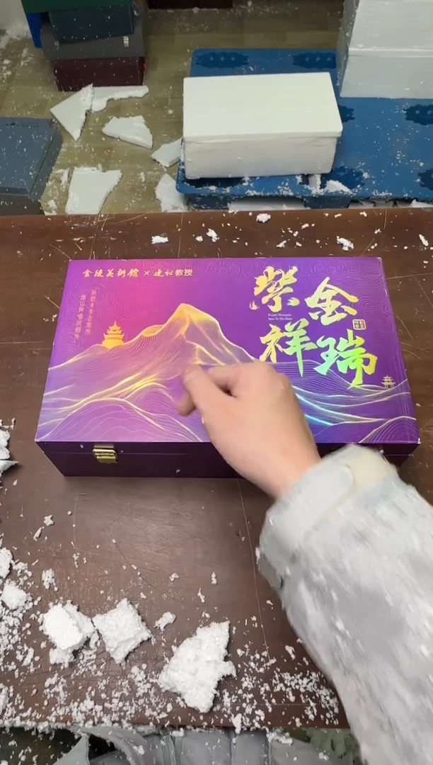 茶具清货商品闪购链接