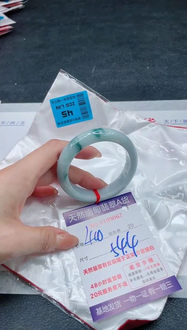 翡翠手镯未镶嵌400.00000