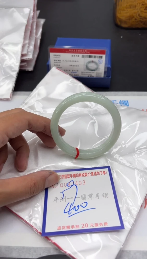 未镶嵌手镯翡翠1
