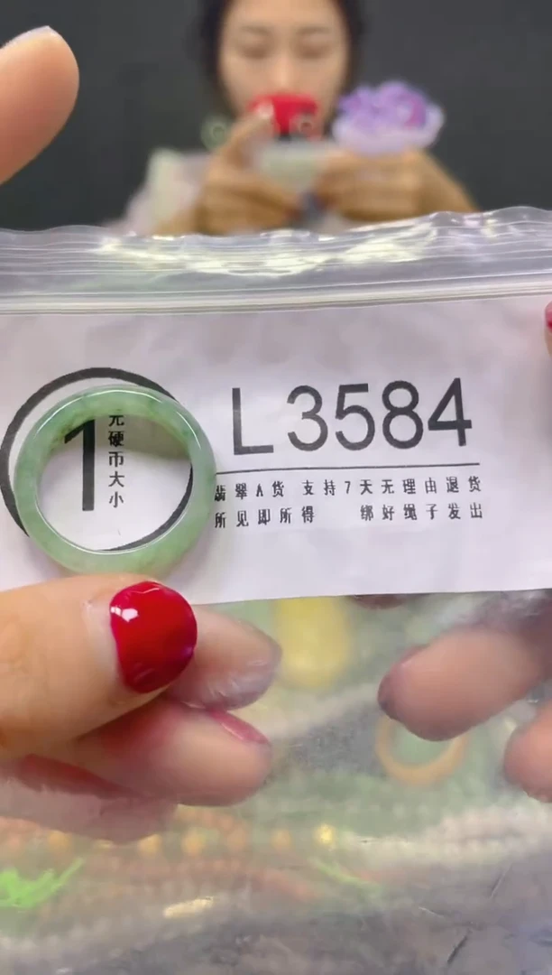 颈饰未镶嵌翡翠19.9MM/L/翡翠A货，一件也是批发价