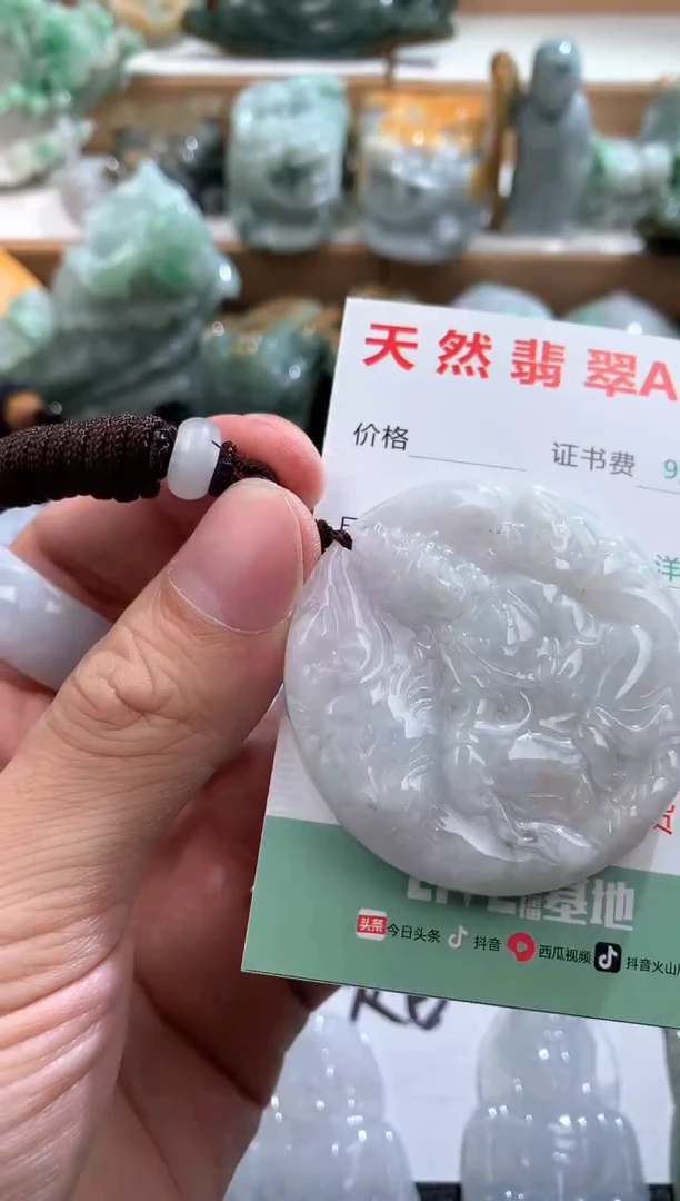 翡翠未镶嵌吊坠(不含链)1