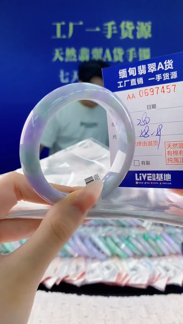翡翠手镯未镶嵌57天然翡翠A货