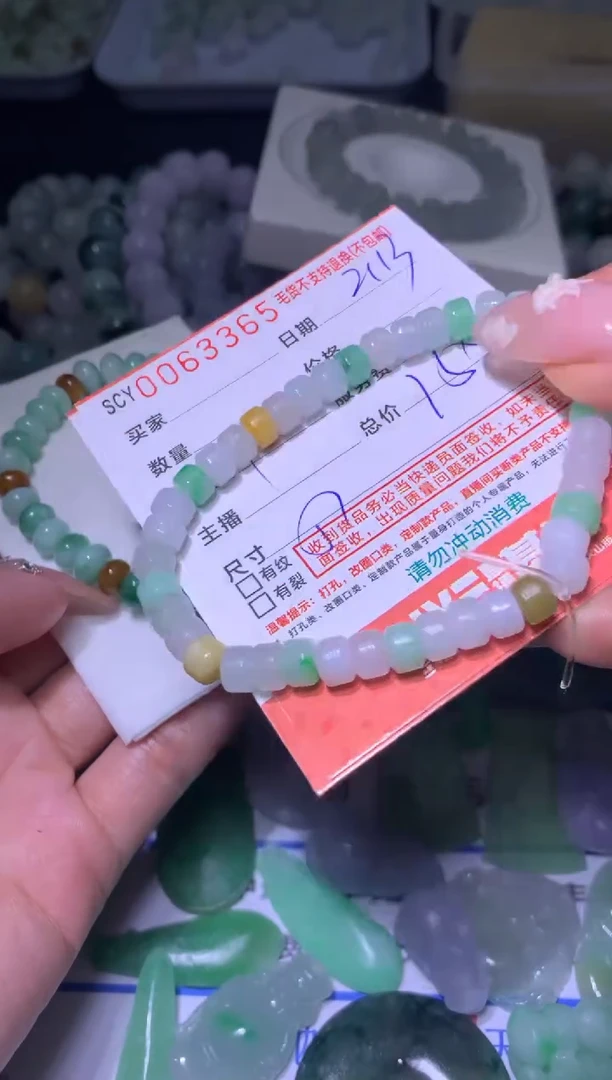 【闪购商品】定制翡翠未镶嵌MXX002495