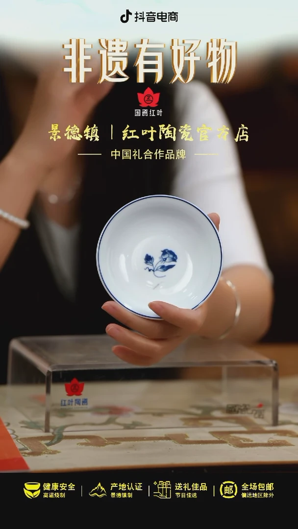 4个微瑕国韵牡丹4英寸碟