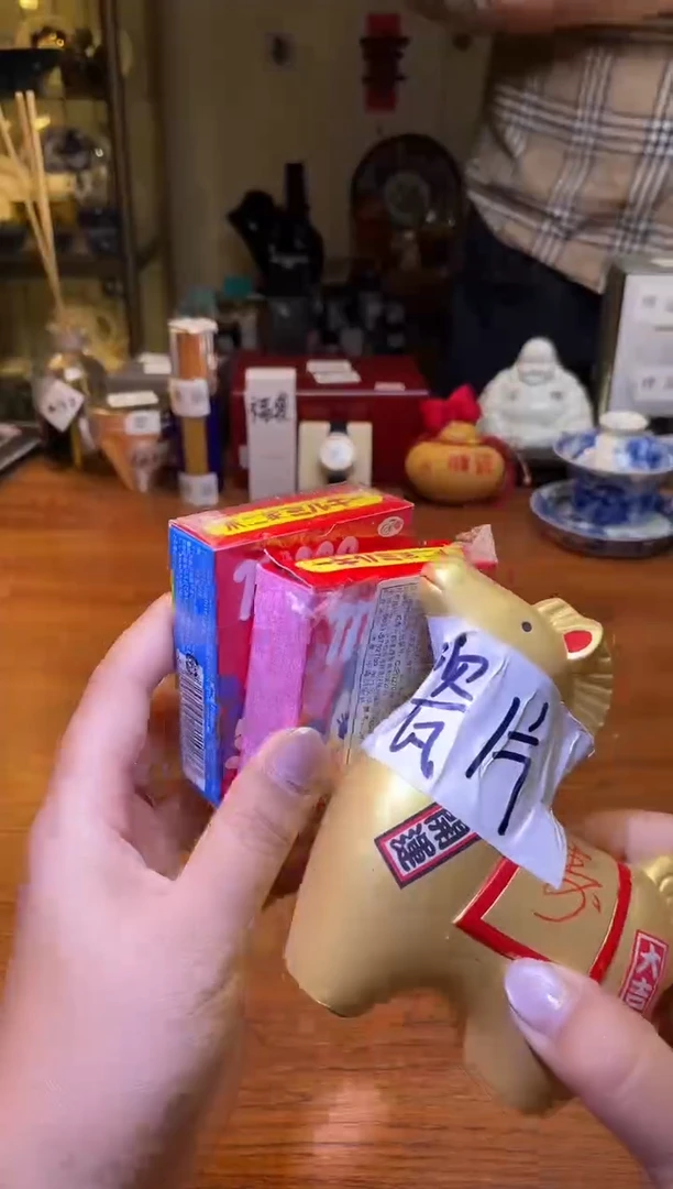 瓷片瓷片满20米包邮一单一付