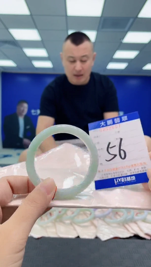 翡翠手镯未镶嵌AAAAAAAAAA