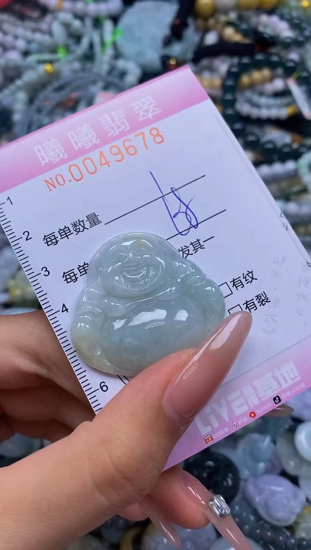 颈饰未镶嵌翡翠闪购0049678