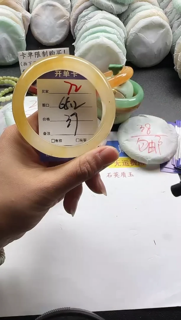 未镶嵌手镯石英质玉72