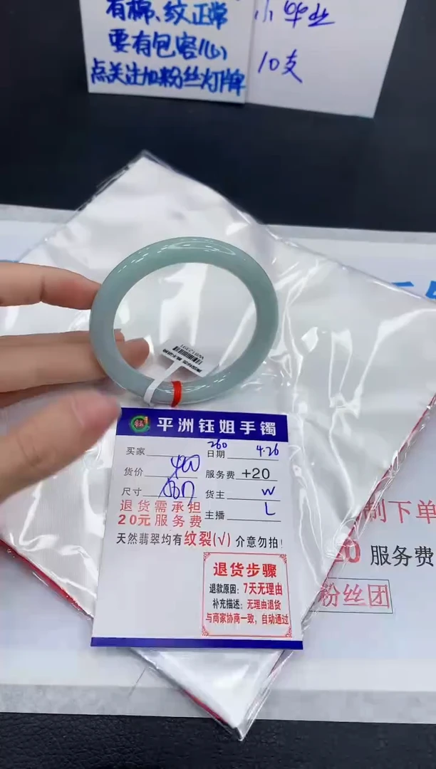 翡翠手镯未镶嵌111111111111