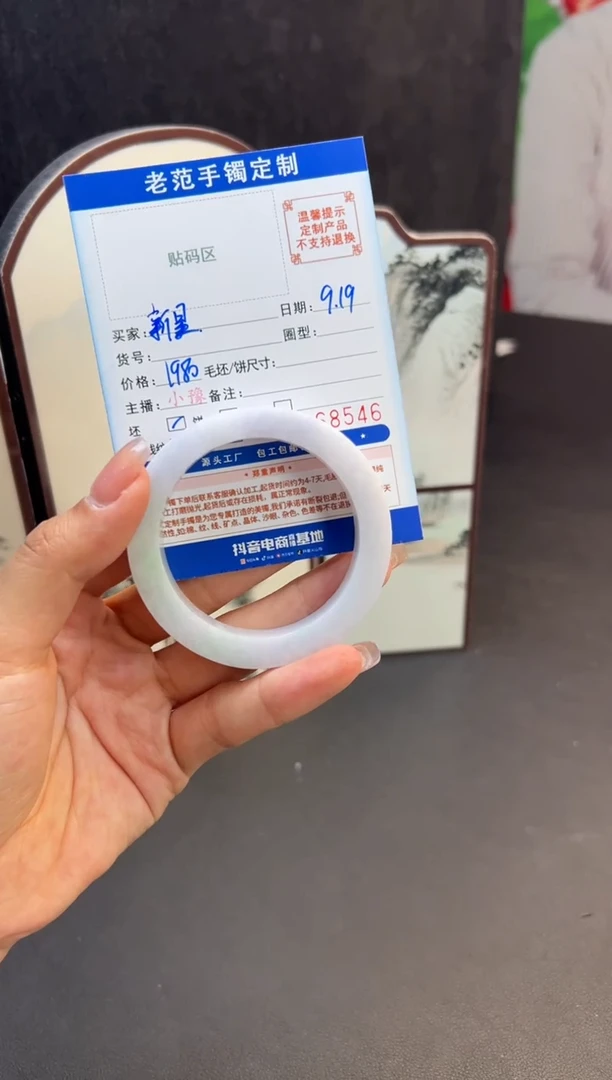 未镶嵌手镯定制翡翠新**房手镯52-54