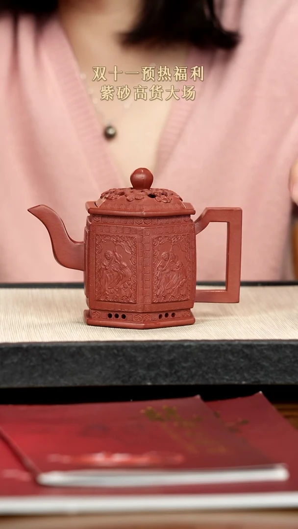 茶壶紫砂紫砂紫砂紫砂