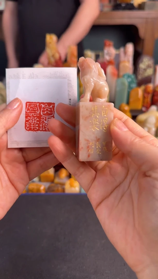 青田石印石编号编号6890