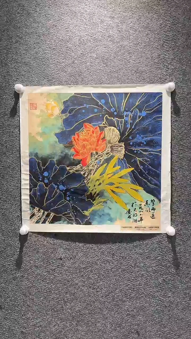 国画山东国鉴FJS国画作品