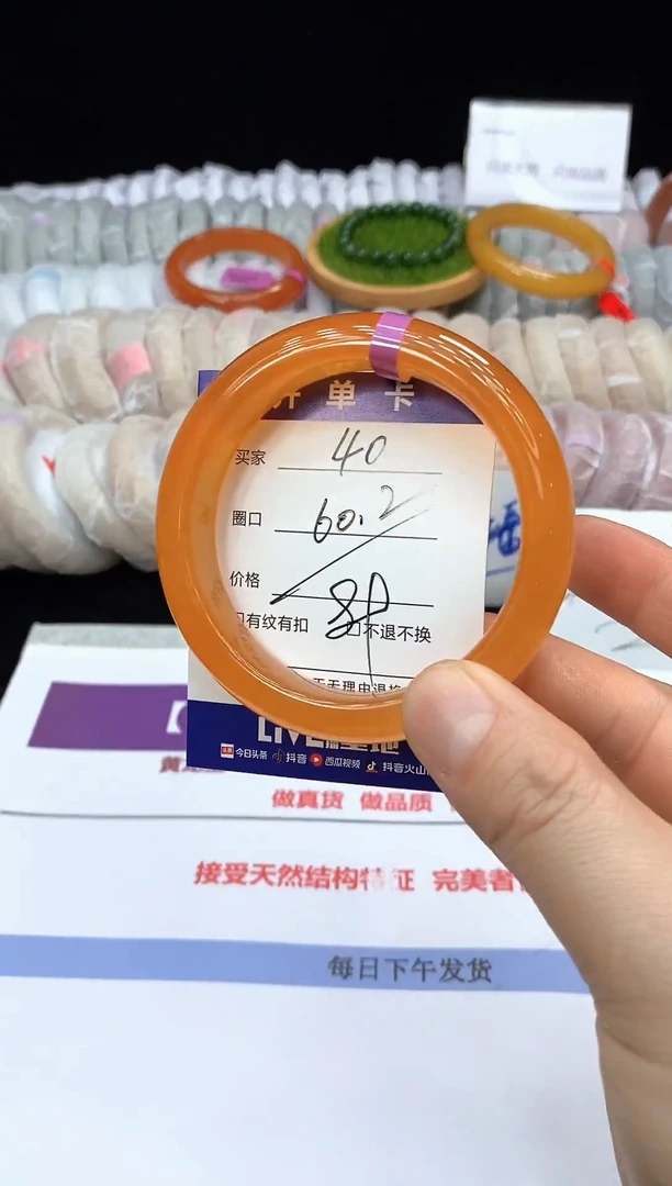 未镶嵌手镯石英质玉40