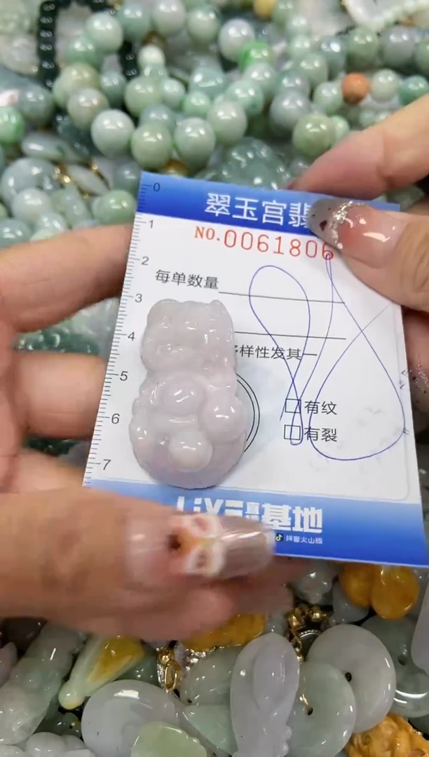 【闪购商品】翡翠颈饰未镶嵌闪购商品0061806