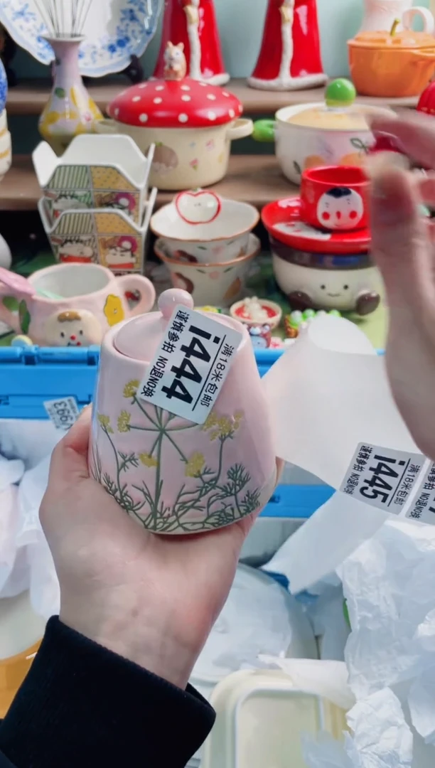 陶瓷i444********