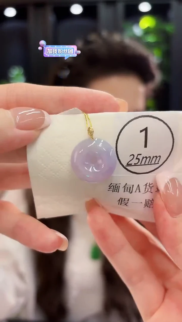 吊坠(不含链)18K金镶嵌翡翠 缅料A货/支持复检/一件