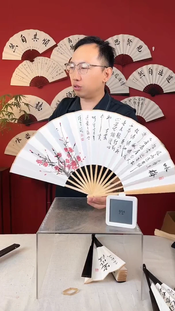 书法寒****人咏梅书法扇子