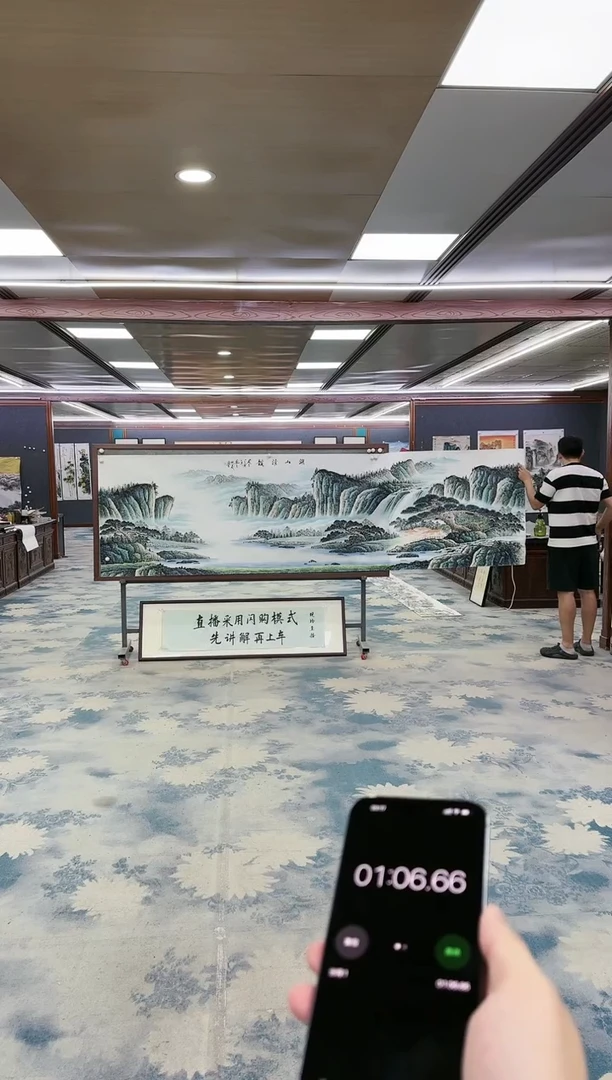 国画Z邵明义-山水国画-小丈二