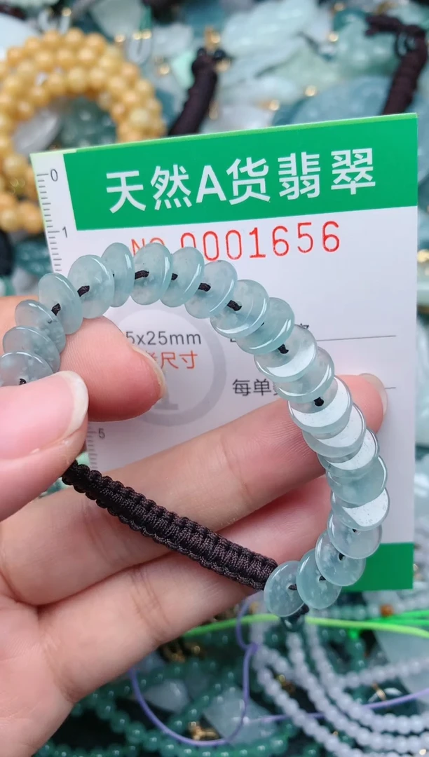 颈饰未镶嵌翡翠.0001656