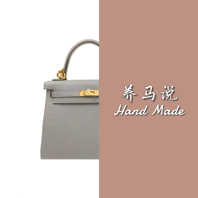 【KL25内缝】togo皮手工包时尚百搭手提包简约大气单肩女包