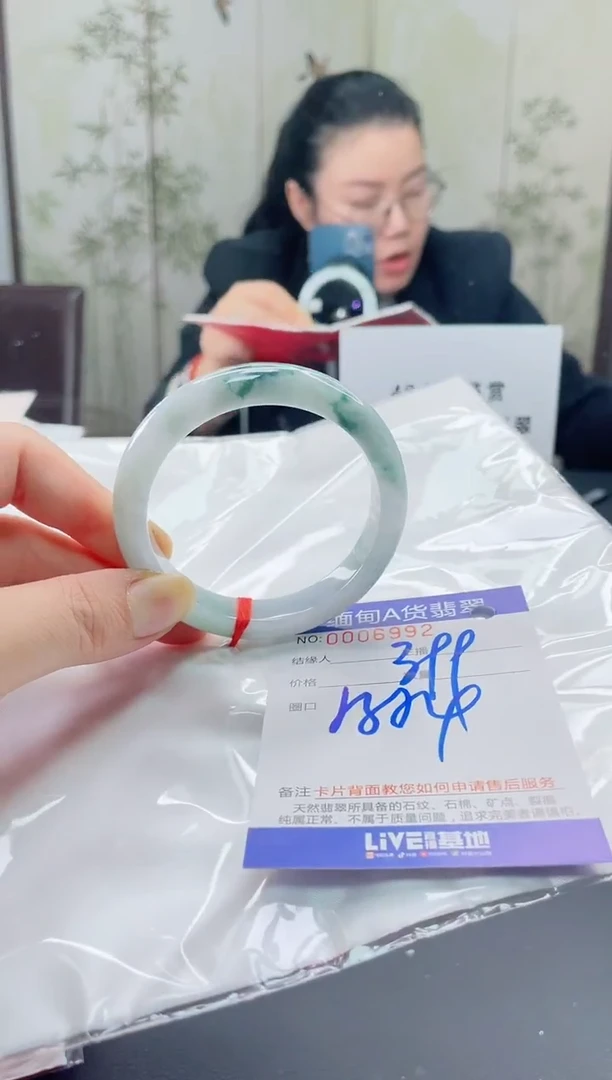 未镶嵌手镯翡翠11