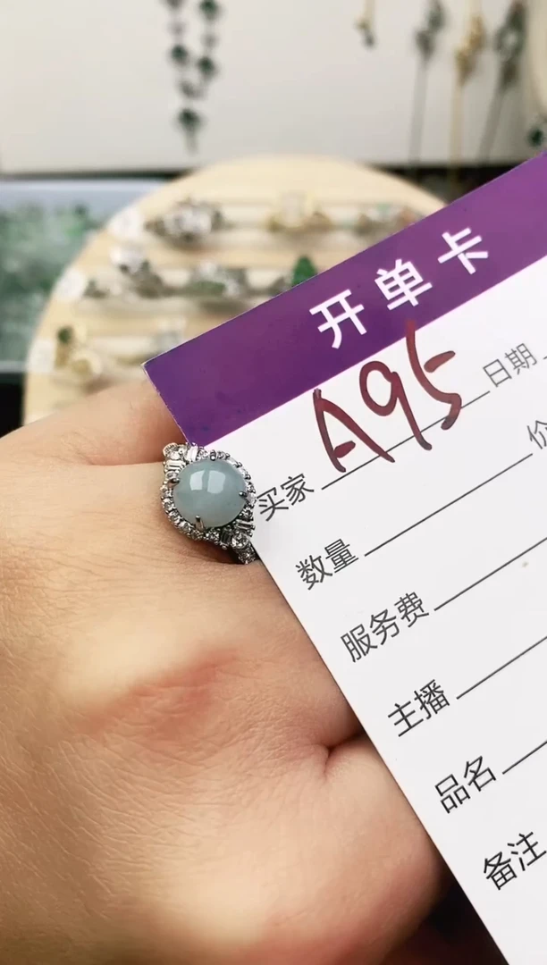 未镶嵌戒指翡翠11111111
